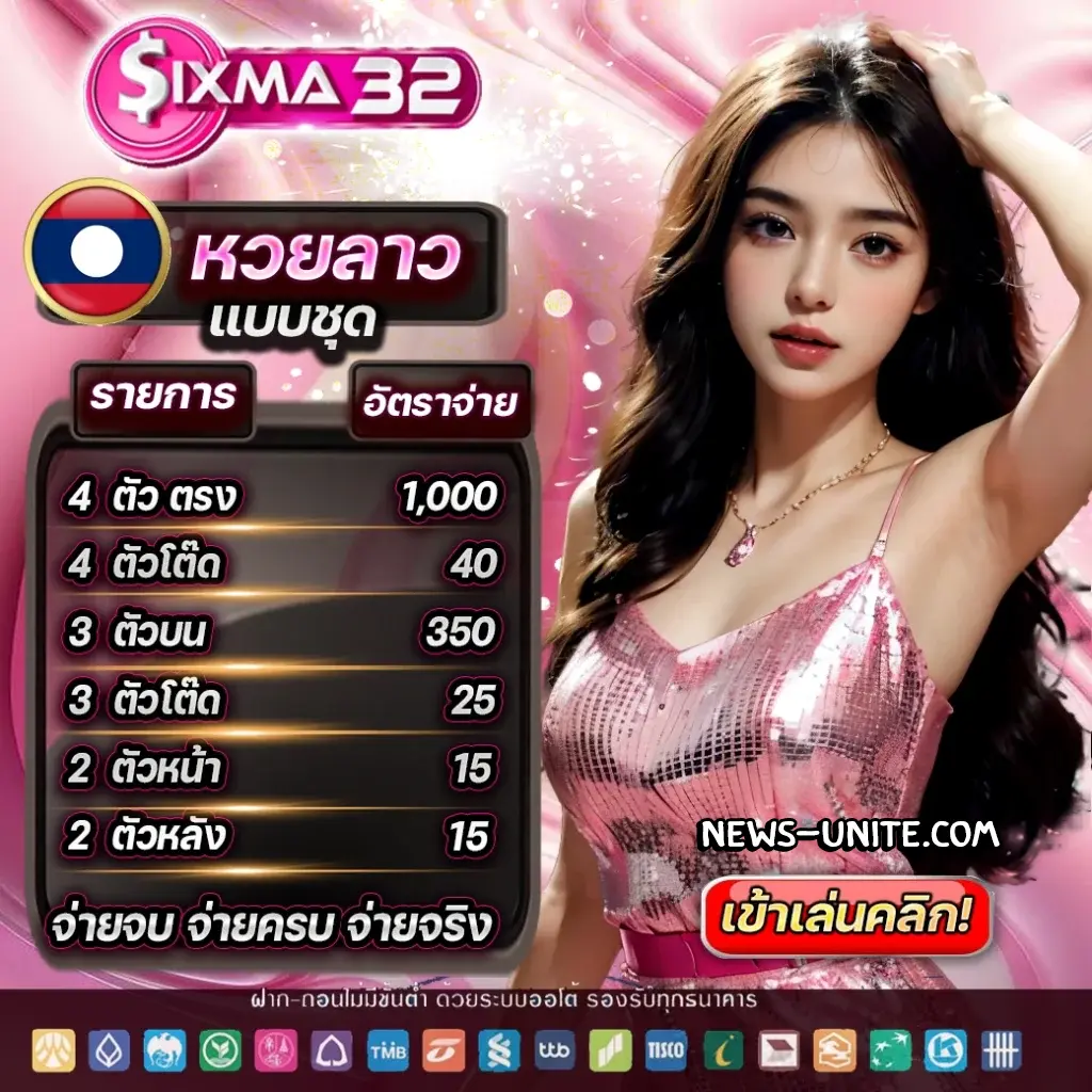 เว็บSigmaa32