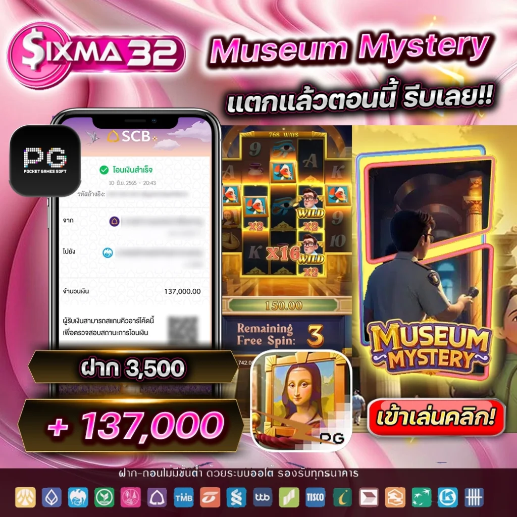 Sigmaa32 jackpot