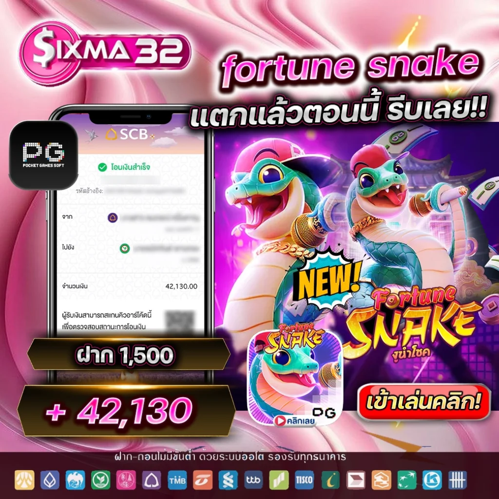 Sigmaa32 jackpot